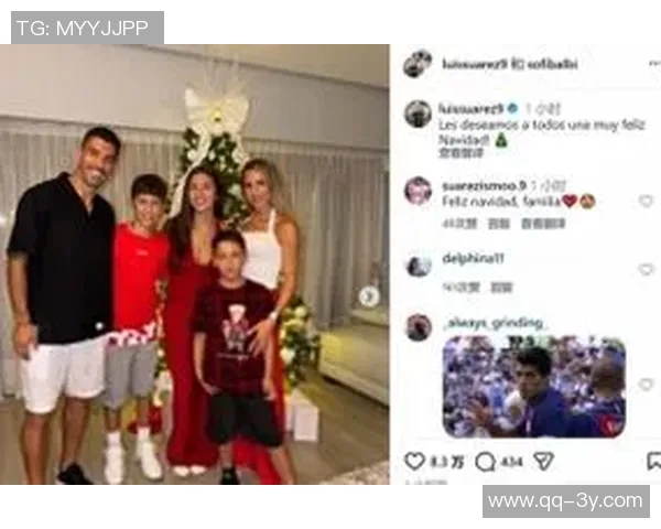 苏亚雷斯分享温馨圣诞合照女儿成焦点祝大家节日快乐