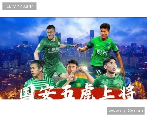 国足新一期名单出炉北京国安山东泰山各有六将入选引关注